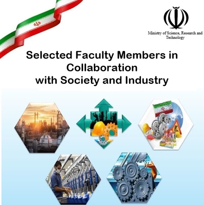 Faculty Member of the University of Gonabad Among the Nation’s Top in Community and Industry Collaboration